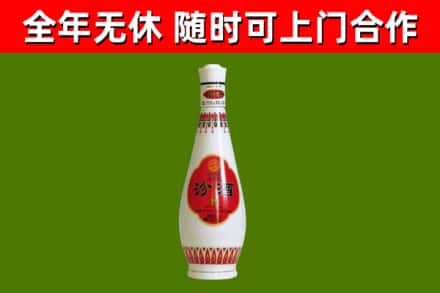 九江回收老汾酒