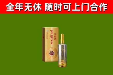 九江回收泸州老窖