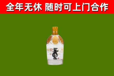 九江回收董酒