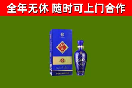 九江回收杜康